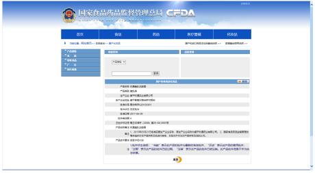 劉燕釀制重磅推出新品豐韻霜，掀起新一輪美麗“革命”