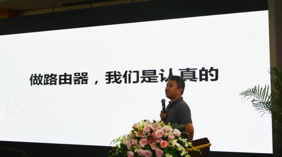 360IoT全國渠道大會(huì)川渝站啟動(dòng)：為線下渠道商帶來發(fā)展新機(jī)遇