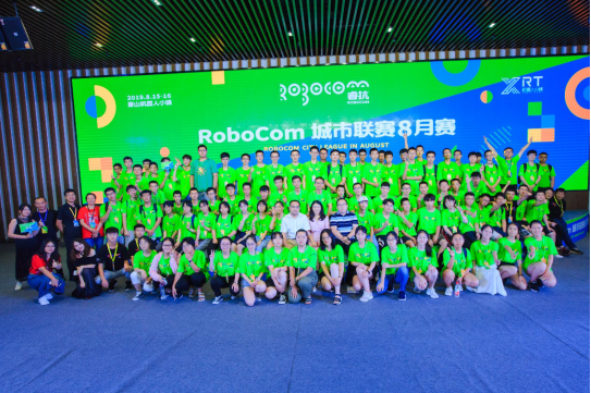 與未來對接！RoboCom城市聯(lián)賽搭建人工智能賽事金字塔