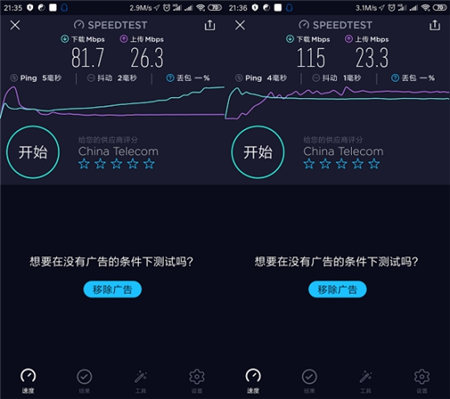 誰的性價(jià)比更高？360家庭防火墻路由器5 Pro對比華為WS5200四核版