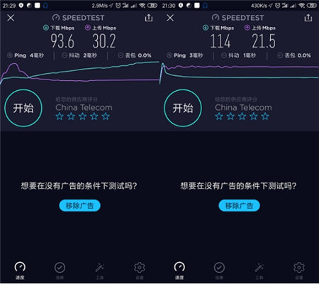 誰的性價(jià)比更高？360家庭防火墻路由器5 Pro對比華為WS5200四核版