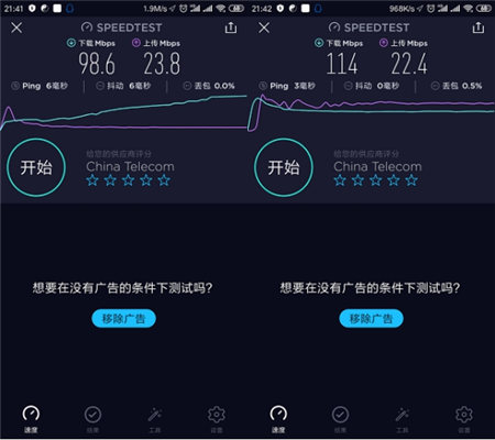 誰的性價(jià)比更高？360家庭防火墻路由器5 Pro對比華為WS5200四核版