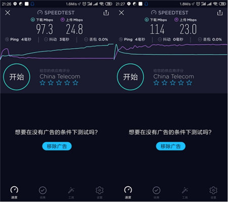 誰的性價(jià)比更高？360家庭防火墻路由器5 Pro對比華為WS5200四核版