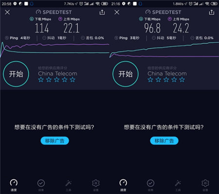 誰的性價(jià)比更高？360家庭防火墻路由器5 Pro對比華為WS5200四核版