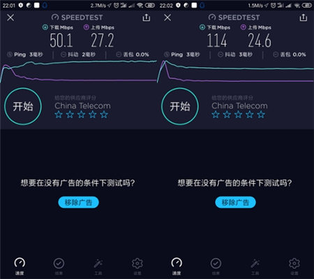 誰的性價(jià)比更高？360家庭防火墻路由器5 Pro對比華為WS5200四核版