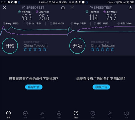 誰的性價(jià)比更高？360家庭防火墻路由器5 Pro對比華為WS5200四核版