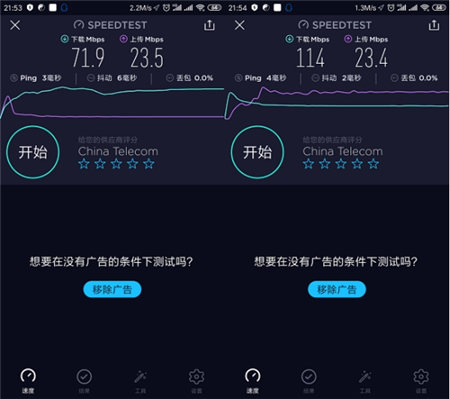 誰的性價(jià)比更高？360家庭防火墻路由器5 Pro對比華為WS5200四核版