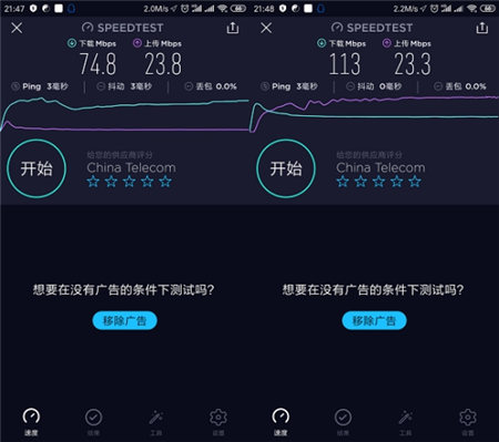 誰的性價(jià)比更高？360家庭防火墻路由器5 Pro對比華為WS5200四核版