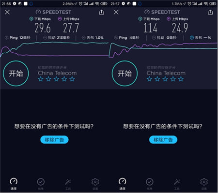 誰的性價(jià)比更高？360家庭防火墻路由器5 Pro對比華為WS5200四核版