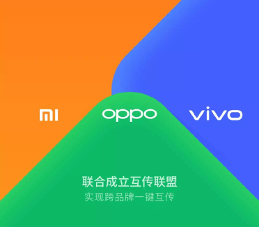 OPPO互傳新契機(jī)：ColorOS 跨品牌無(wú)縫換機(jī)即將來(lái)臨