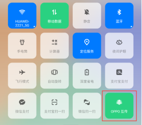 OPPO互傳新契機(jī)：ColorOS 跨品牌無(wú)縫換機(jī)即將來(lái)臨