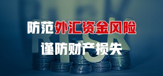 寶付支付科技與責(zé)任并行，為用戶權(quán)益保駕護(hù)航