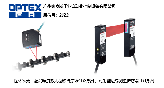 智能工廠第一波:NEPCON ASIA亞洲電子展帶你了解自動(dòng)化技術(shù)的魅力