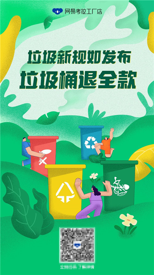 垃圾分類很遙遠(yuǎn)？不存在的，更多城市垃圾分類來(lái)了！