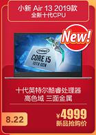 不完全PC購買攻略——828聯(lián)想超級購物節(jié)買點什么？