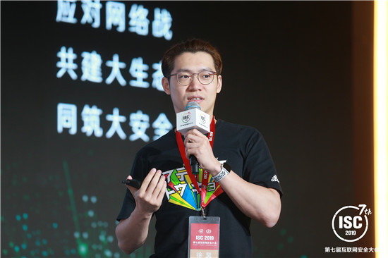 ISC 2019漏洞挖掘與利用安全論壇匯聚安全戰(zhàn)略決策者，應(yīng)對網(wǎng)絡(luò)戰(zhàn)場新威脅