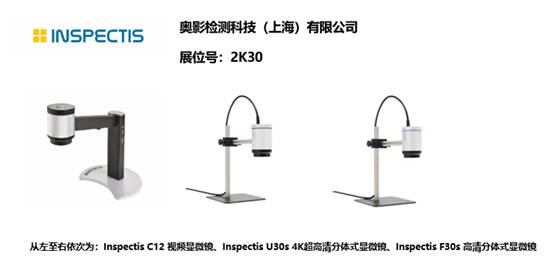 智造業(yè)大咖“聚慧”， “S-FACTORY EXPO智能工廠展“ 引領智能工廠發(fā)展風口