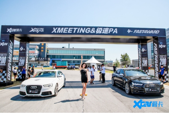 XMEETING車迷大會(huì)北京站完美收官！