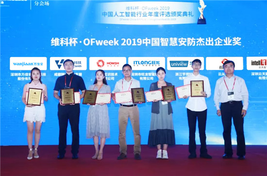 臻識科技榮獲“OFweek 2019中國智慧安防杰出企業(yè)”獎