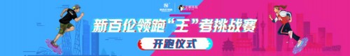 全國首個線上賽開跑！企鵝體育出新招 顛覆傳統(tǒng)競技模式