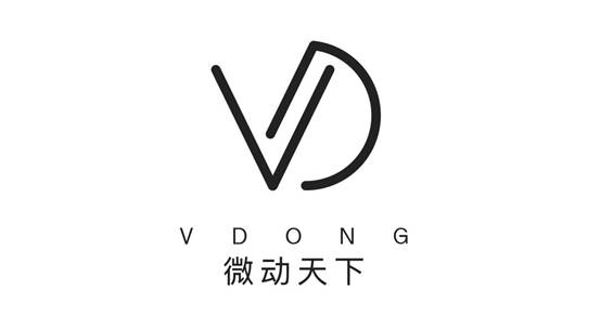 微動天下受邀參與中國快消品大會，助力快消行業(yè)數(shù)字化轉(zhuǎn)型