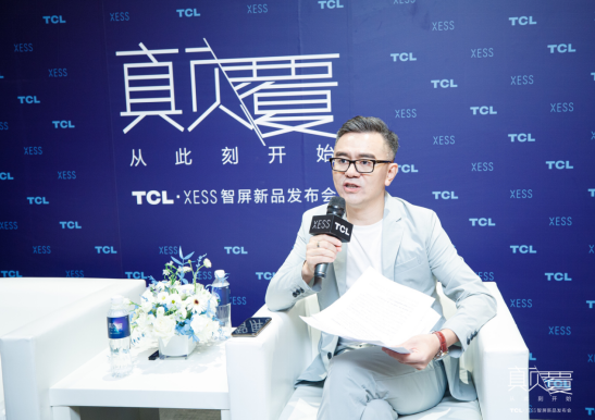 專訪TCL實業(yè)CEO王成：夯實智屏概念，拓寬新物種應用場景，激活產業(yè)生命力