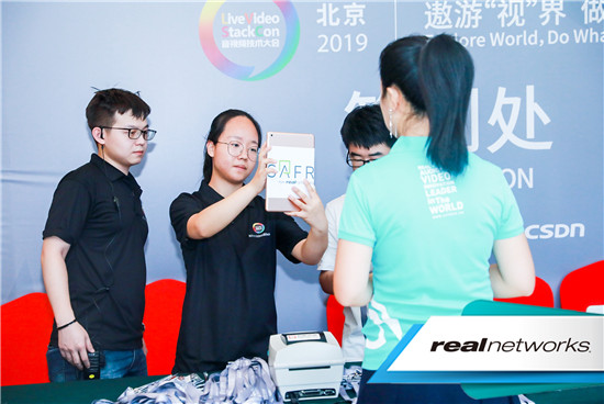 RMHD與SAFR，雙引擎驅(qū)動(dòng)RealNetworks業(yè)務(wù)發(fā)展