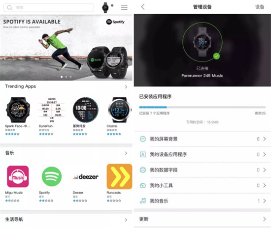 Garmin Connect IQ APP正式上線(xiàn),帶你玩轉(zhuǎn)佳明手表!