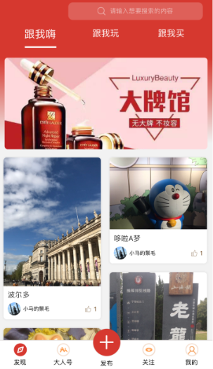 悅旅會APP榮獲GIEC 2019“年度最受歡迎會員制特權(quán)消費(fèi)平臺”大獎(jiǎng)