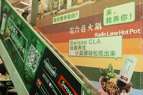 Swisse X天貓超級品牌日 助力中國營養(yǎng)健康事業(yè)發(fā)展