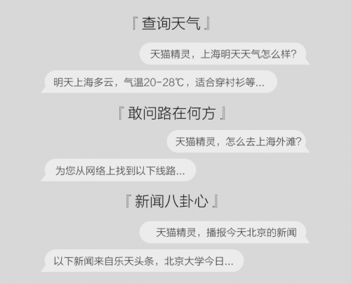 倍輕松頭部按摩器idreamx未售先火，Ai一休精靈被熱捧