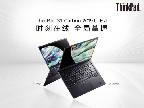 ThinkPad X1有幾個版本你知道嗎？當下白領(lǐng)的心頭好是它