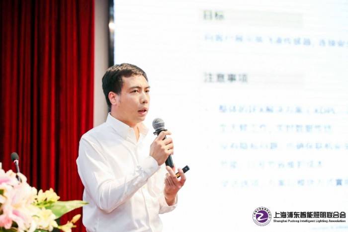 2019第二屆智慧城市照明供應(yīng)鏈論壇在浦東成功召開