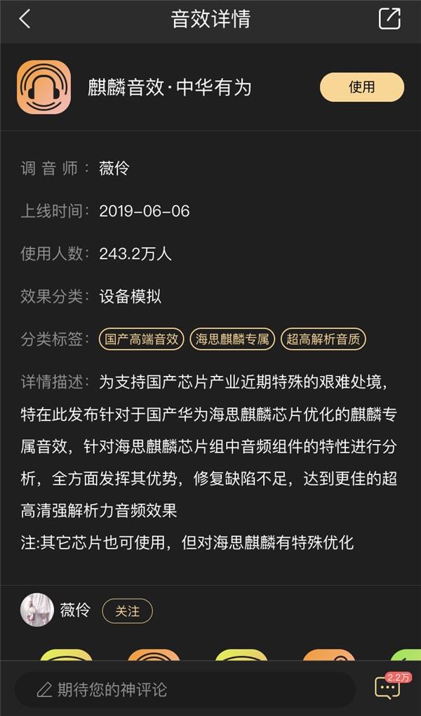 華為方舟編譯器正式開源 酷狗音樂率先適配激活“極速”體驗(yàn)