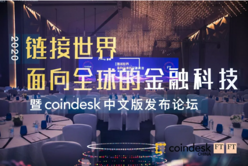 Conflux團(tuán)隊：去中心化金融中，去中心化到底是指什么？