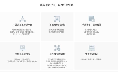 出海潮流之下 木瓜移動幫助企業(yè)加速出海