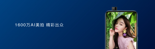 何剛：全球2億銷量系列又迎爆款 華為暢享10 Plus西安發(fā)布