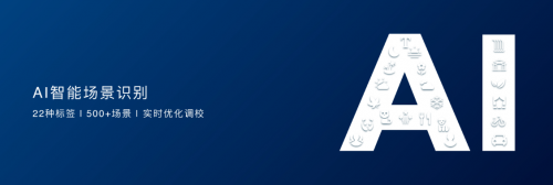 升降攝像頭+4800萬超廣角三攝 華為暢享10 Plus打造拍照新體驗(yàn)