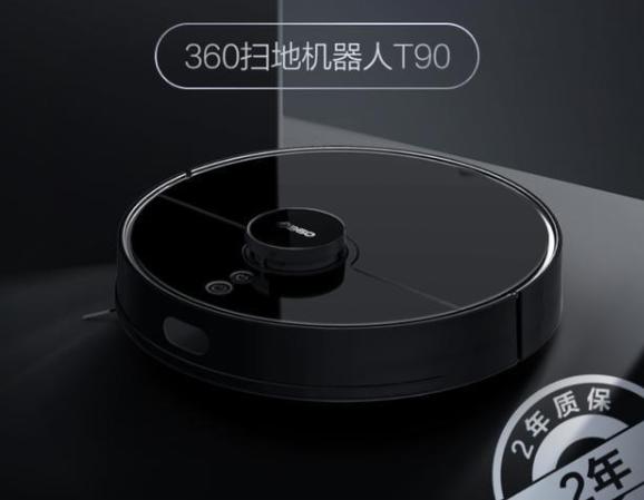 入選AI、IoT應(yīng)用案例權(quán)威榜單 360掃地機器人黑科技獲行業(yè)認可