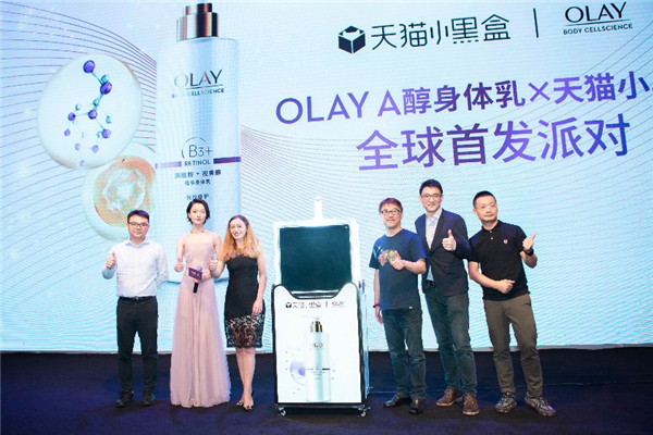 天貓小黑盒全球首發(fā)OLAY A醇身體乳，締造“精致到每一寸”的生活儀式感