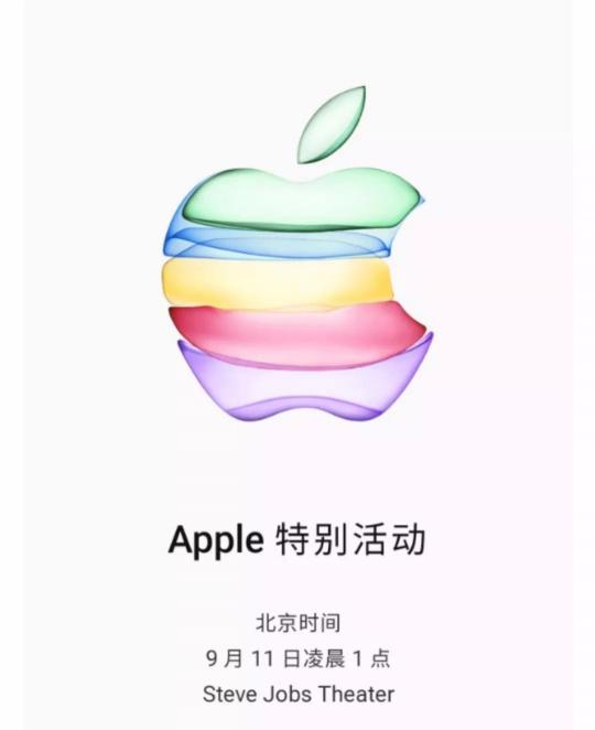 蘋果新品發(fā)布會倒計時，蘇寧手機(jī)揭秘新iPhone配置！