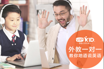 在線英語培訓班vipkid退費怎么申請？