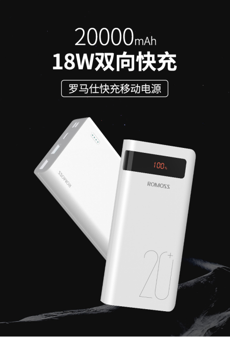 iPhone11增大電池容量？ 羅馬仕PD快充產(chǎn)品為果粉而助力