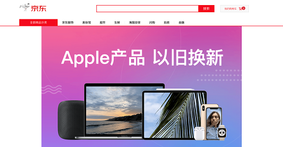 Apple新品發(fā)布今晚最終揭曉！準備好跟你的舊iPhone說再見了嗎？