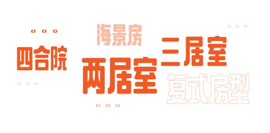 途家民宿發(fā)布2019中秋出游預(yù)測(cè)：提前兩周訂房 家庭游更愛鄉(xiāng)村民宿