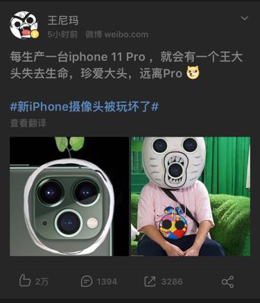 被“玩壞了”的iPhone11在這里首發(fā)：天貓小黑盒攜手蘋(píng)果新品發(fā)布