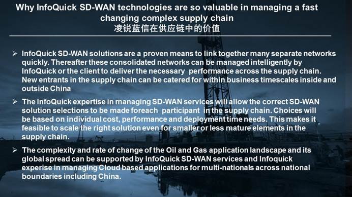 凌銳藍(lán)信全新睿智通 iCONNECT，SD-WAN 3.0架構(gòu)，震撼上市