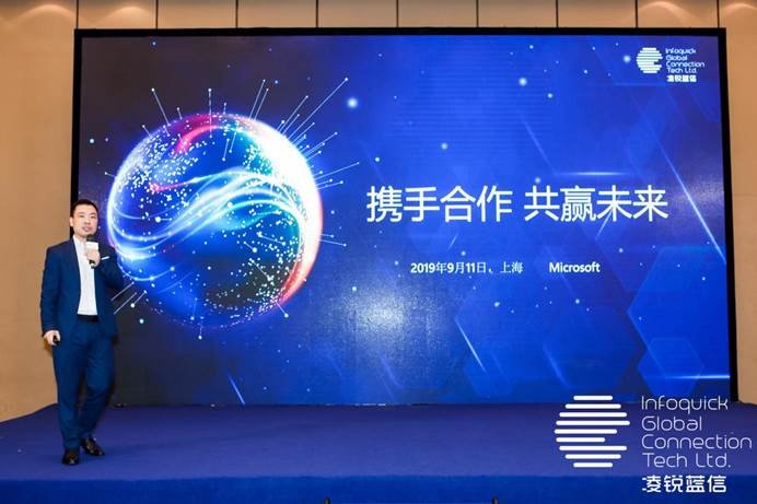 凌銳藍(lán)信全新睿智通 iCONNECT，SD-WAN 3.0架構(gòu)，震撼上市