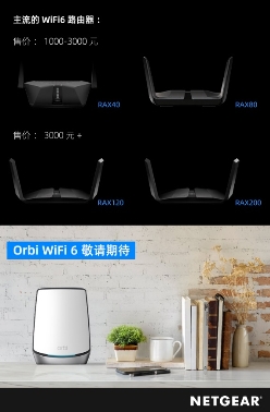 新款iPhone均支持WiFi6，激發(fā)路由升級(jí)新熱潮