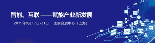 兄弟(中國)亮相第二十一屆工業(yè)博覽會